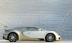 Спецверсия Bugatti Veyron получит 1200-сильный мотор