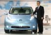 Nissan обнародовал европейские цены на электромобиль Leaf
