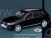 Игрушка рассекретила Volkswagen Touareg нового поколения
