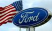 Ford инвестирует $500 миллионов в производство электромобилей в США