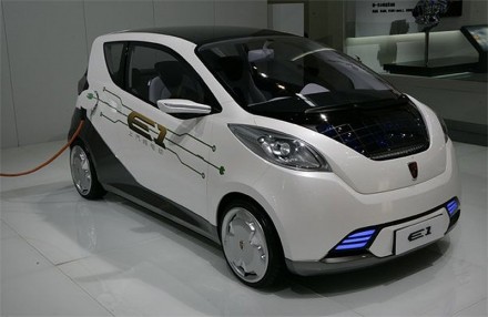 Roewe E1 Roewe E1