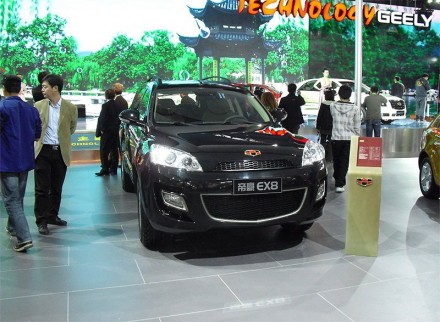 Geely Emgrand EX8 Geely Emgrand EX8