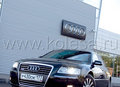 Audi A8 Security : Моя крепость