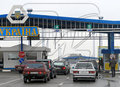 Как пересечь границу с Украиной на автомобиле