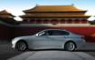 BMW представляет китайскую спецверсию седана 5-й серии