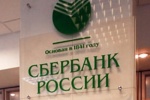 КАМАЗ проведет модернизацию на деньги Сбербанка
