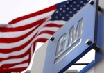 GM сбросит тяжкий груз до конца года