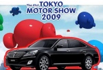 Hyundai проигнорирует автосалон в Токио