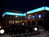 Открытие  нового крупного шинного центра  