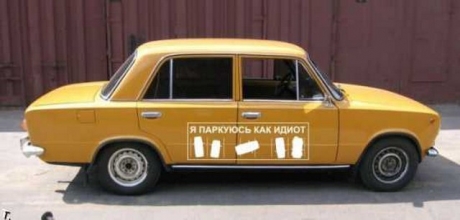 tuning vaz 2101 & photoshope