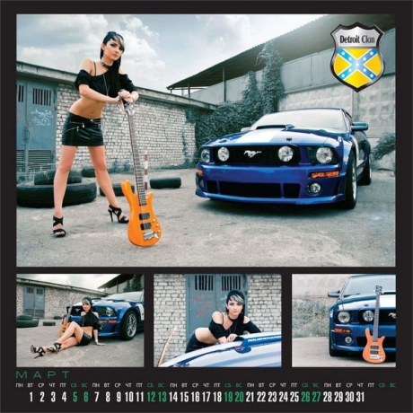 Авто календарь Детроит Клан 2011 года