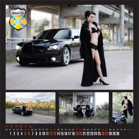 Авто календарь Детроит Клан 2011 года