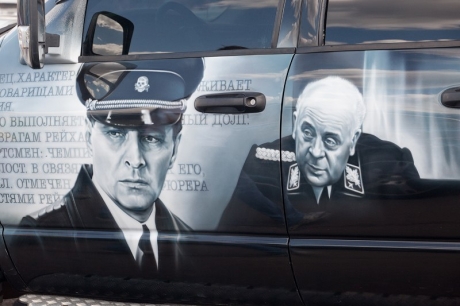 Выставка авто аэрографии "Аэрограф-2010"