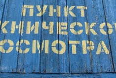 Определилась формула для расчета стоимости ТО