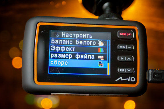 Видеорегистратор Mio MiVue 238