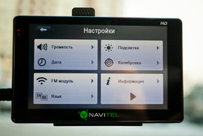 Автонавигатор Navitel NX5022HD Plus