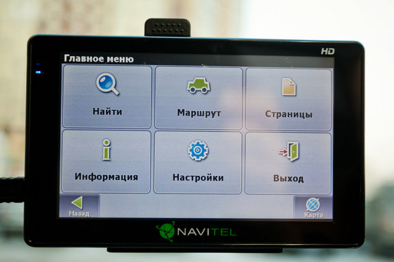 Автонавигатор Navitel NX5022HD Plus