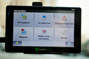 Автонавигатор Navitel NX5022HD Plus