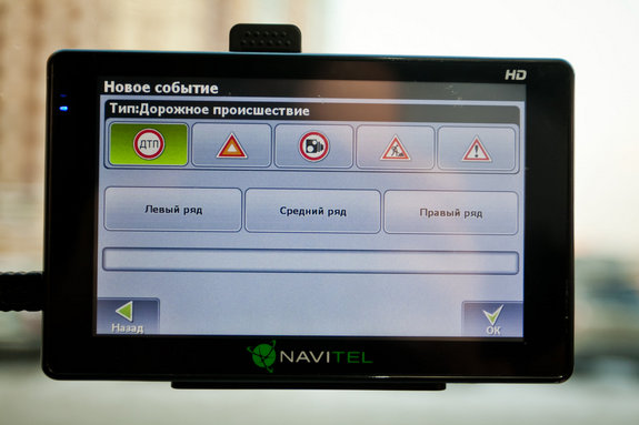 Автонавигатор Navitel NX5022HD Plus