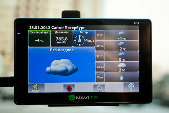 Автонавигатор Navitel NX5022HD Plus