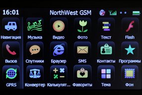 Навигатор teXet TN-610: убрать лишнее