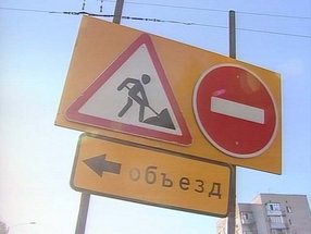 Дороги-2011: улицы, по которым не проехать