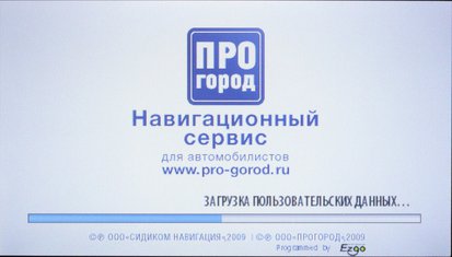 «Прогород» раздает ПО бесплатно: что бы это значило?