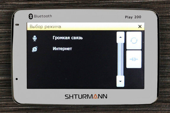 Автонавигатор SHTURMANN Play 200 BT: в белом кителе