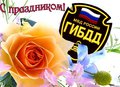 10 пошлин ГАИ, которые скоро вырастут