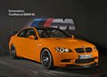 BMW M3 GTS: для рекорда