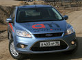 Ford Focus: почувствовать разницу