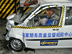 Краш-тест Hafei Brio